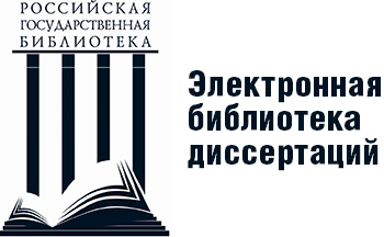 Digital dissertation archive
